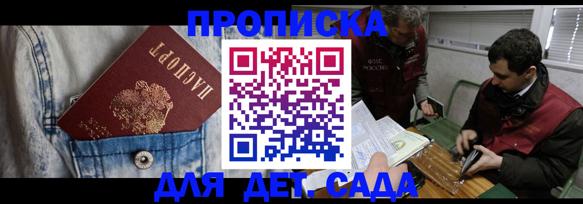 форма 3 в Павлово